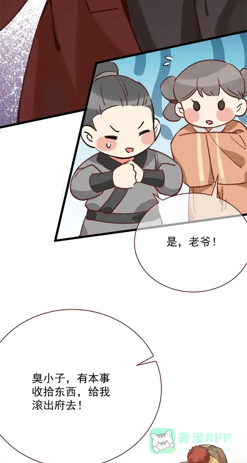 《陈滩旧梦》第2话 第18页