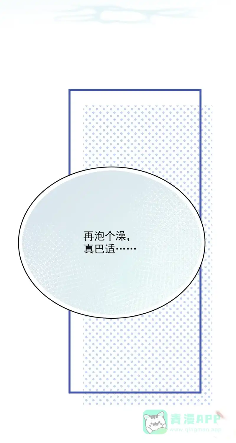 《陈滩旧梦》第2话 第41页