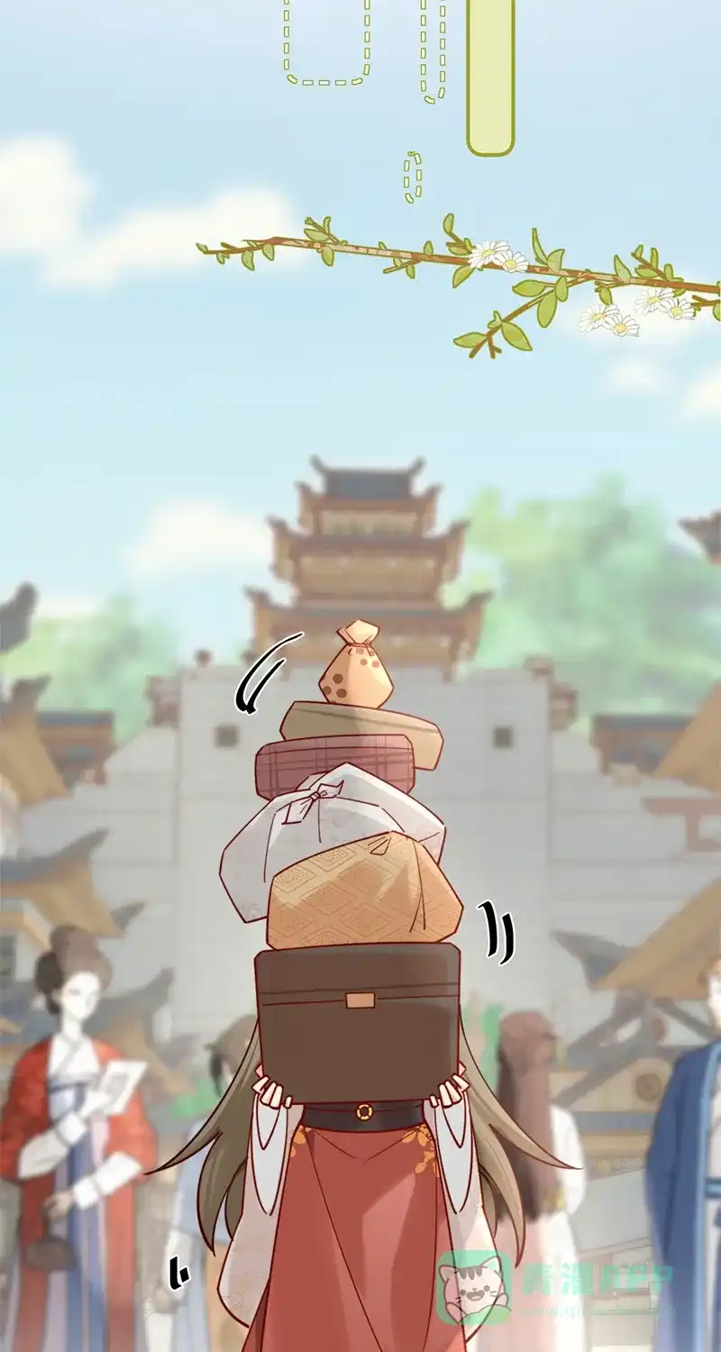 《陈滩旧梦》第3话 第37页