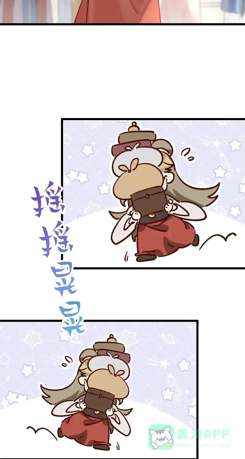 《陈滩旧梦》第3话 第38页