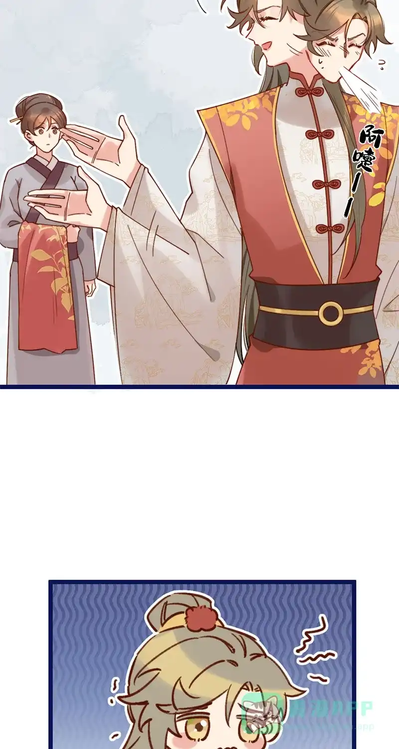 《陈滩旧梦》第3话 第35页