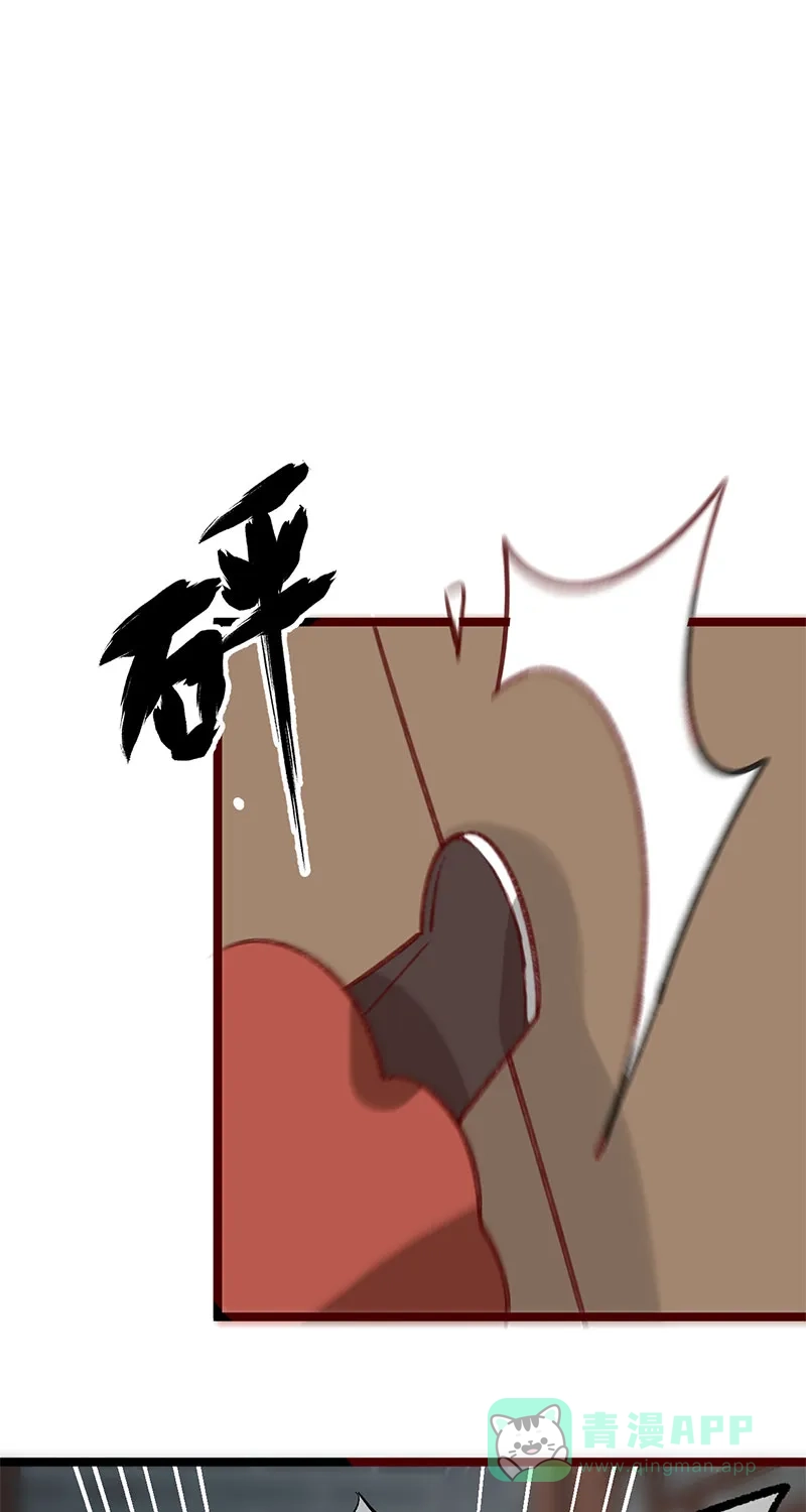 《陈滩旧梦》第3话 第7页