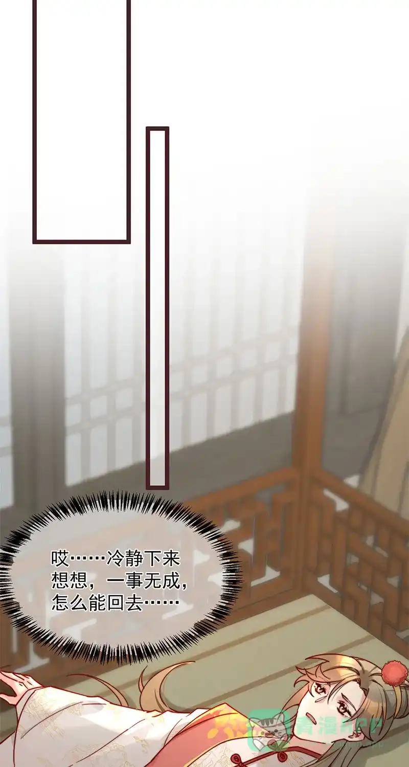 《陈滩旧梦》第3话 第2页