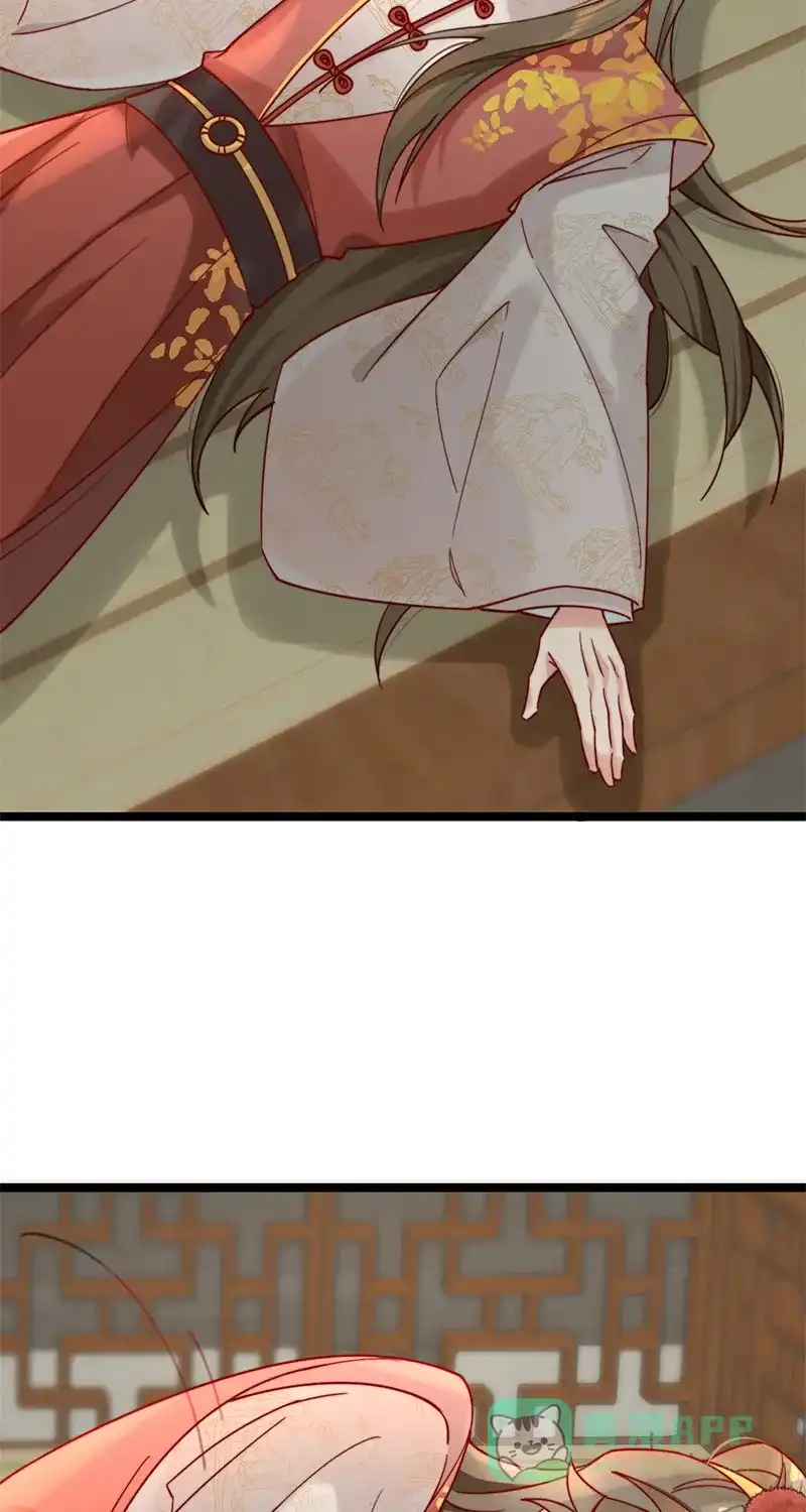 《陈滩旧梦》第3话 第3页