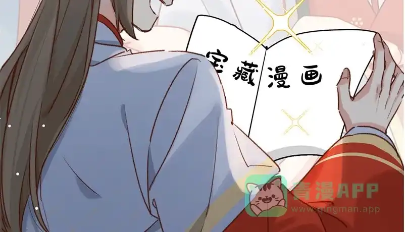 《陈滩旧梦》第4话 第45页
