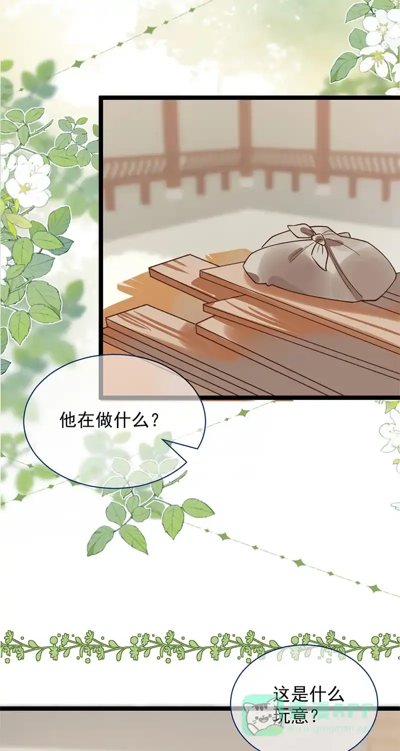《陈滩旧梦》第5话 第35页