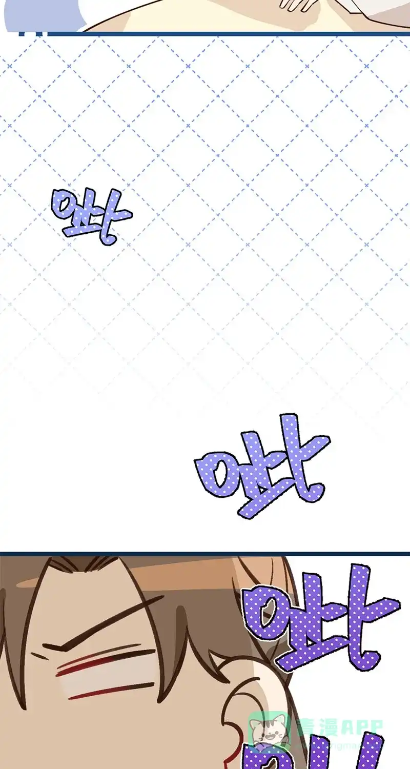 《陈滩旧梦》第5话 第16页