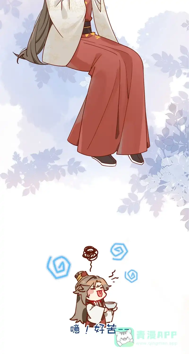 《陈滩旧梦》第6话 第26页
