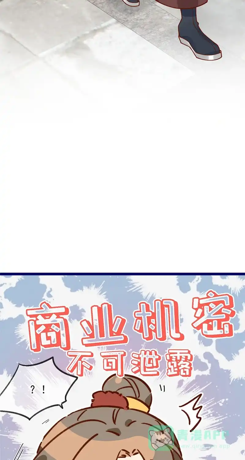 《陈滩旧梦》第6话 第34页