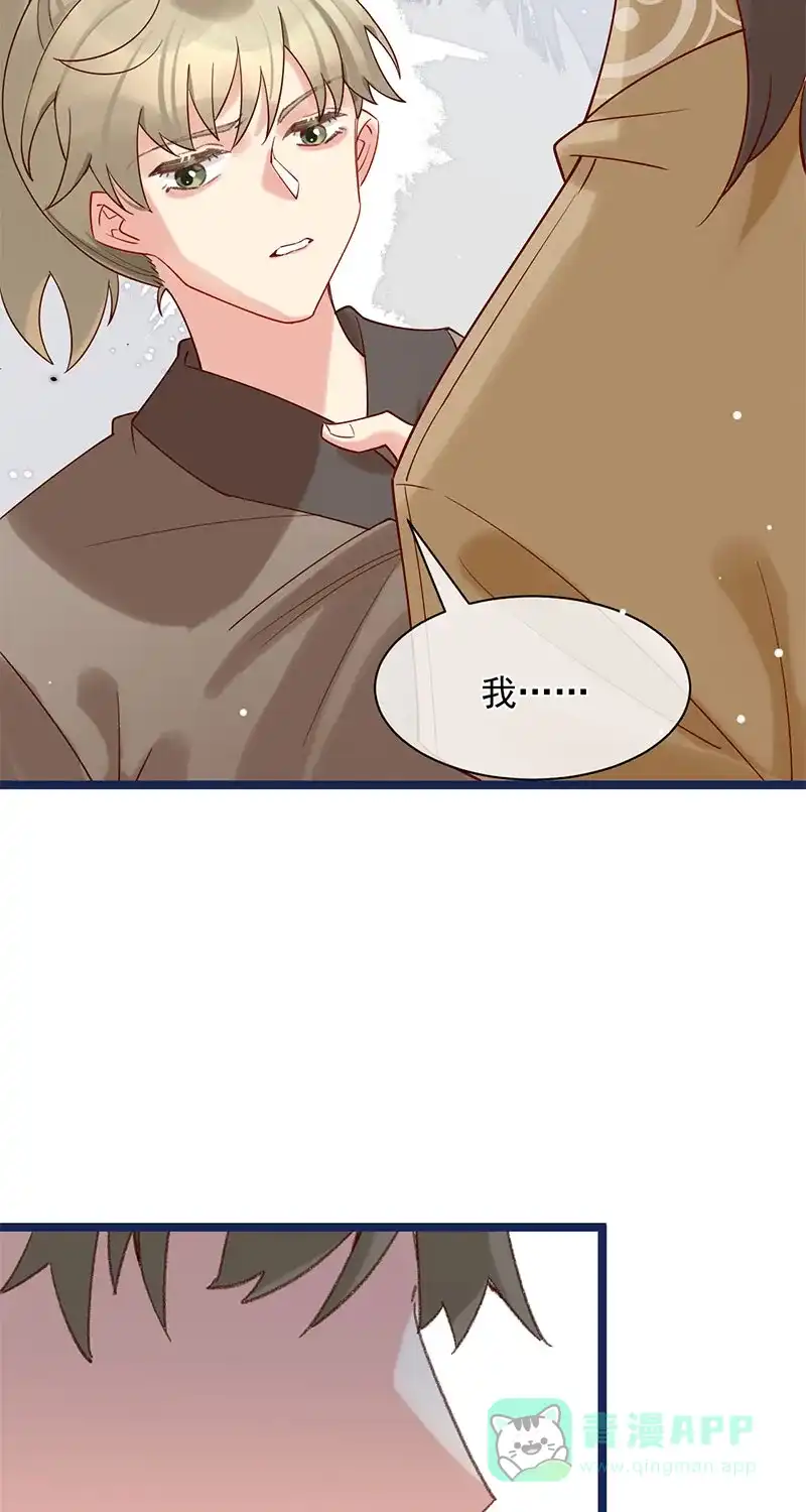 《陈滩旧梦》第7话 第34页