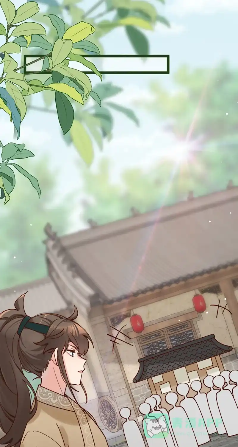 《陈滩旧梦》第8话 第43页