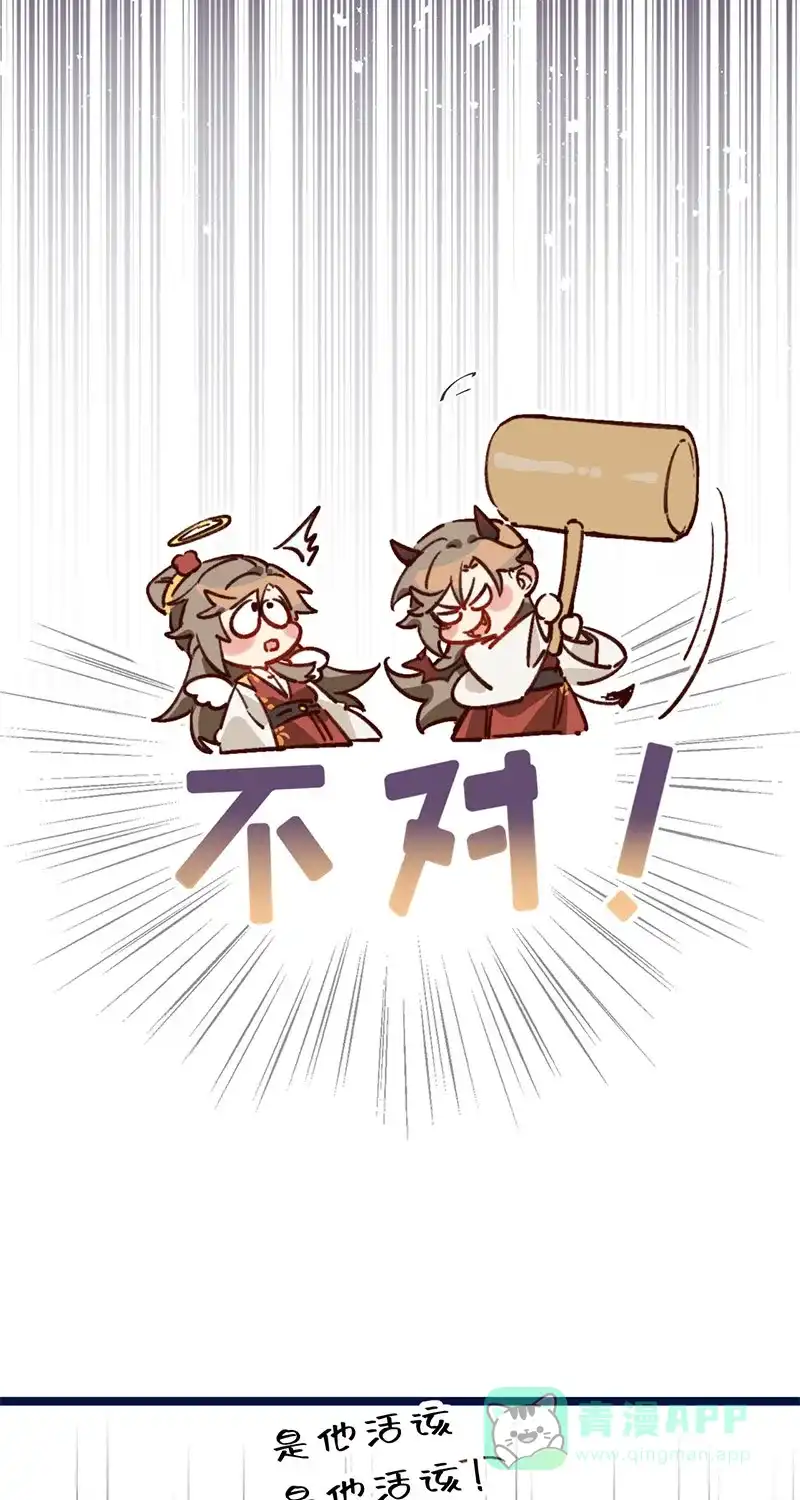 《陈滩旧梦》第8话 第8页
