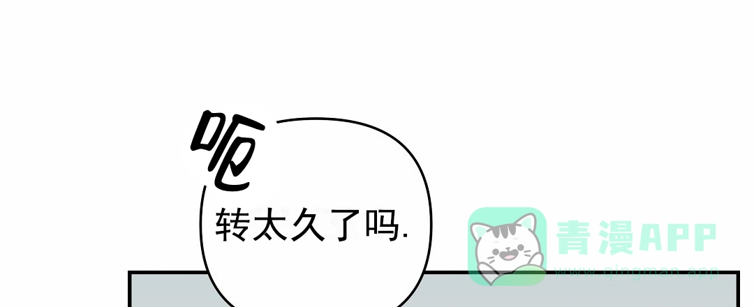 《赤海》第1话 第21页