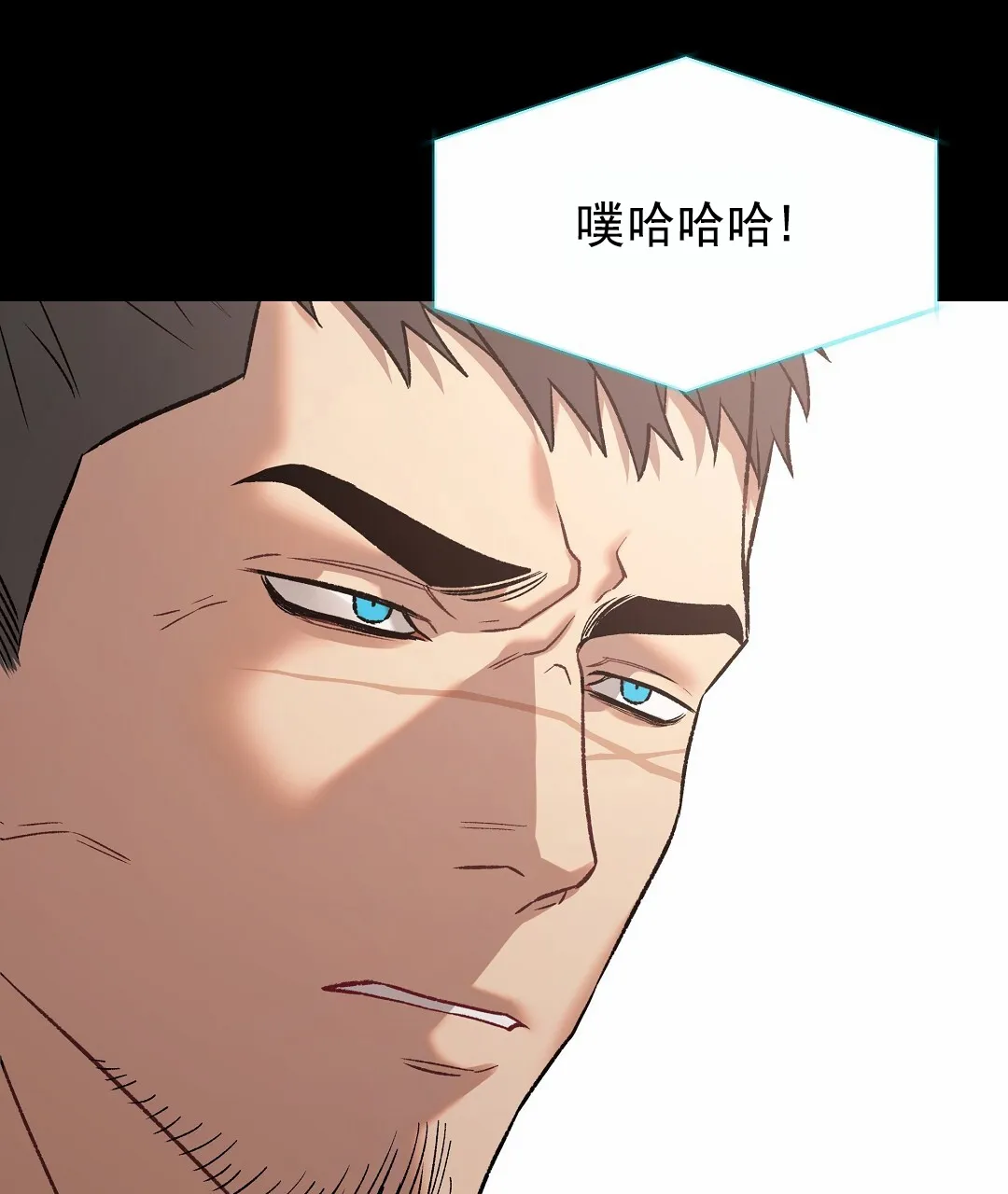 《赤海》第1话 第38页
