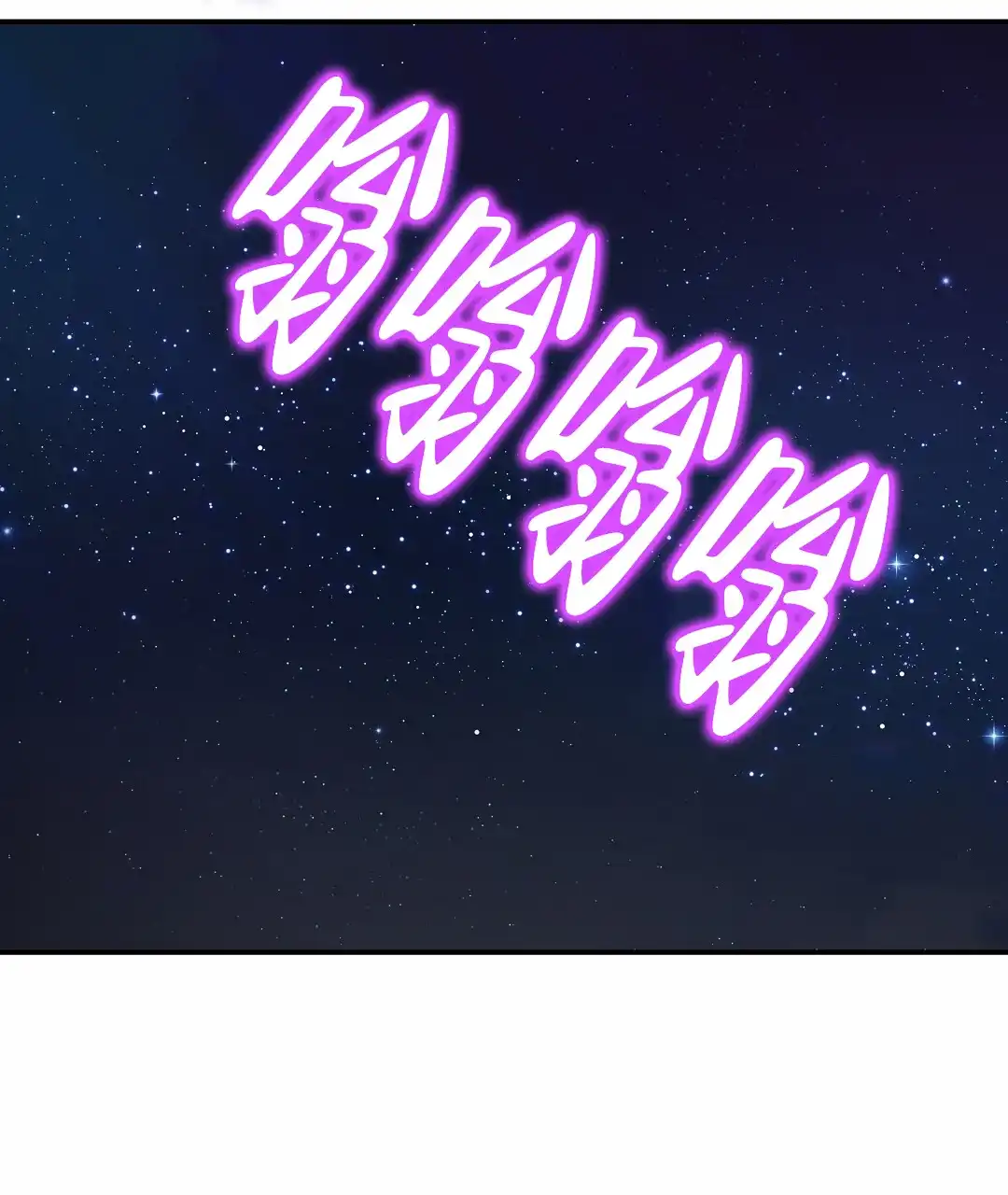 《赤海》第1话 第19页