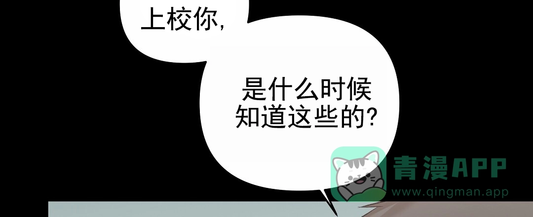 《赤海》第1话 第66页