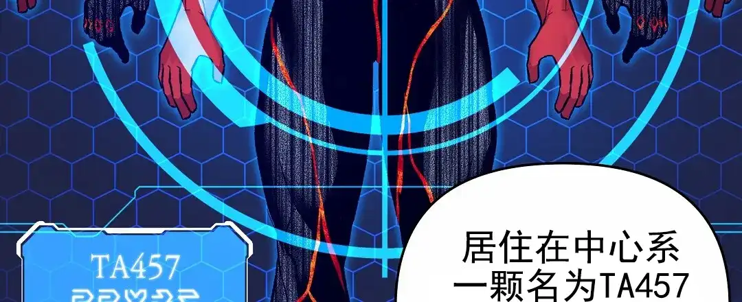 《赤海》第1话 第3页