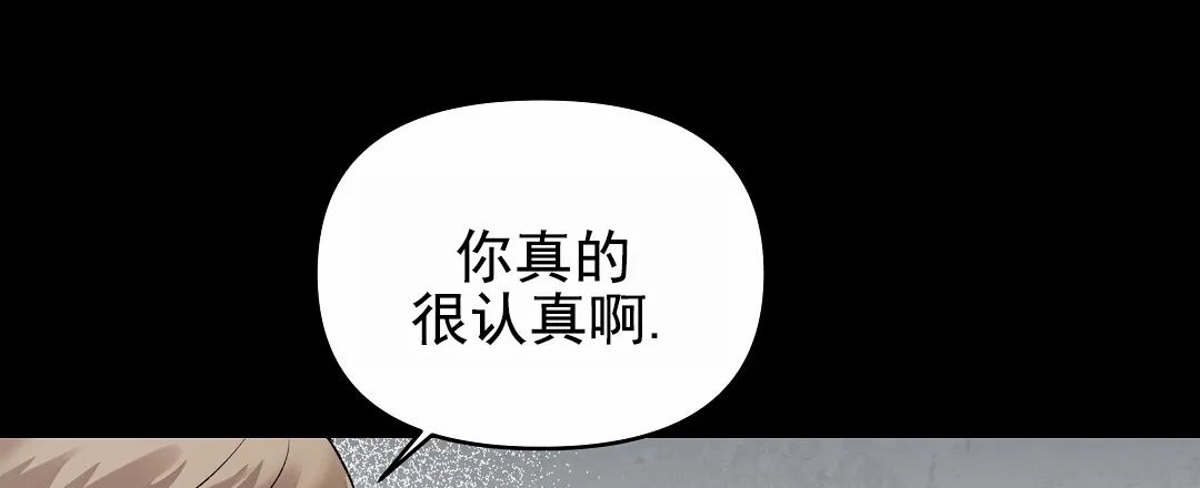 《赤海》第1话 第42页