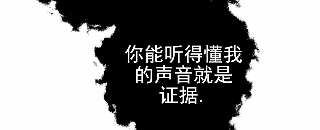 《赤海》第10话 第3页