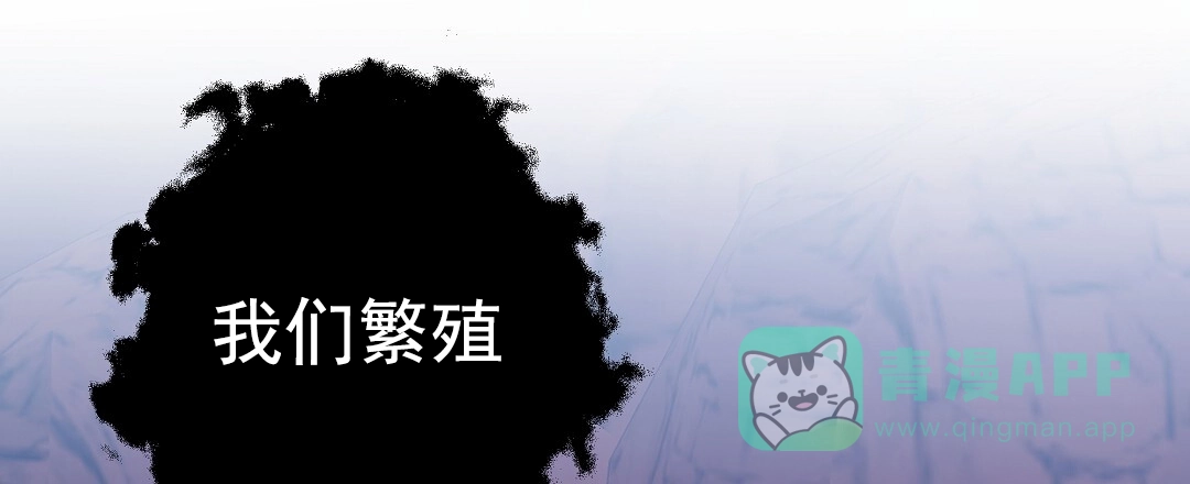 《赤海》第10话 第26页