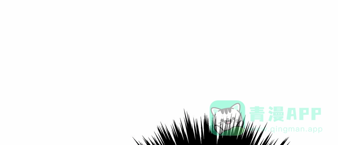 《赤海》第11话 第11页