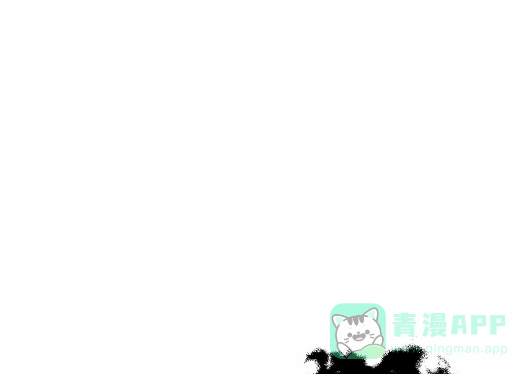 《赤海》第11话 第31页