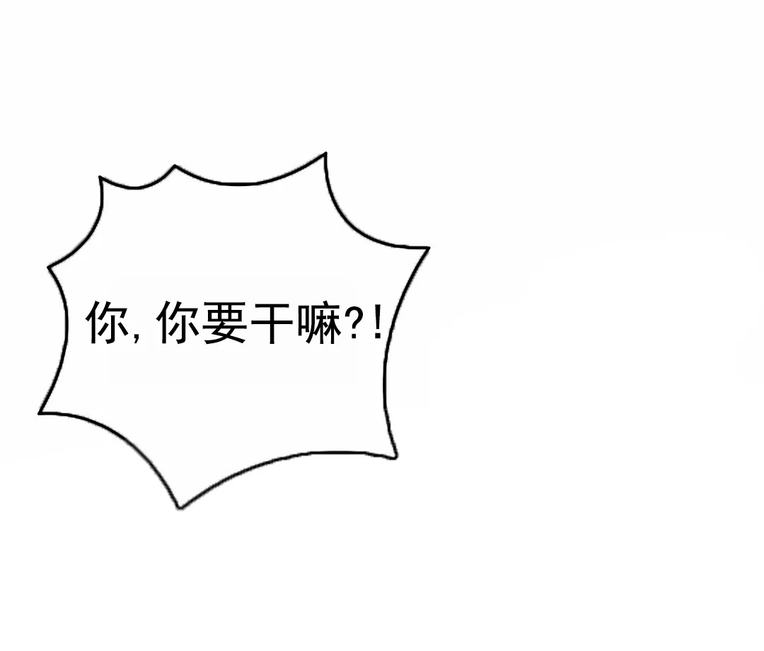 《赤海》第11话 第2页