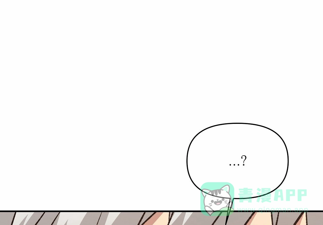 《赤海》第12话 第26页
