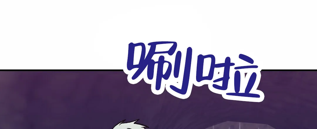 《赤海》第13话 第3页