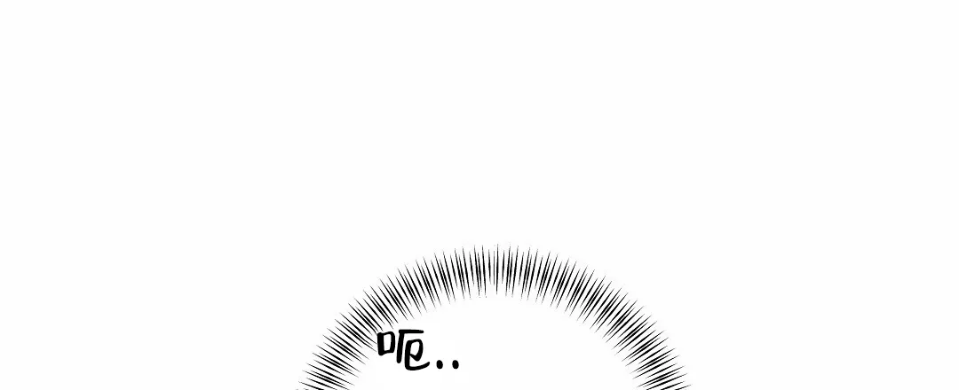 《赤海》第15话 第5页