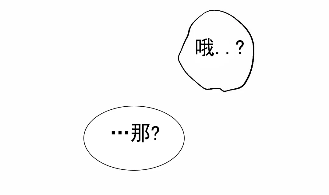 《赤海》第15话 第22页