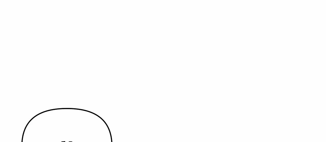 《赤海》第16话 第17页