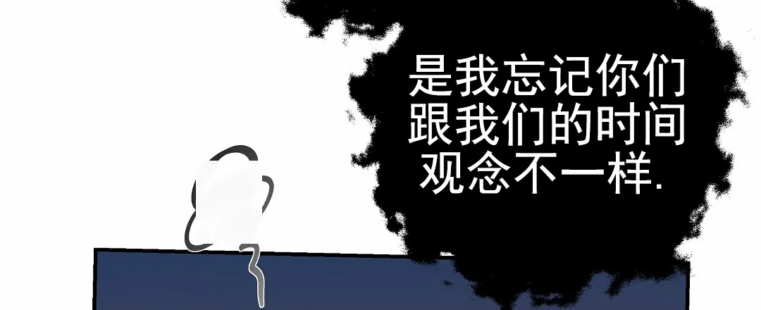 《赤海》第18话 第19页