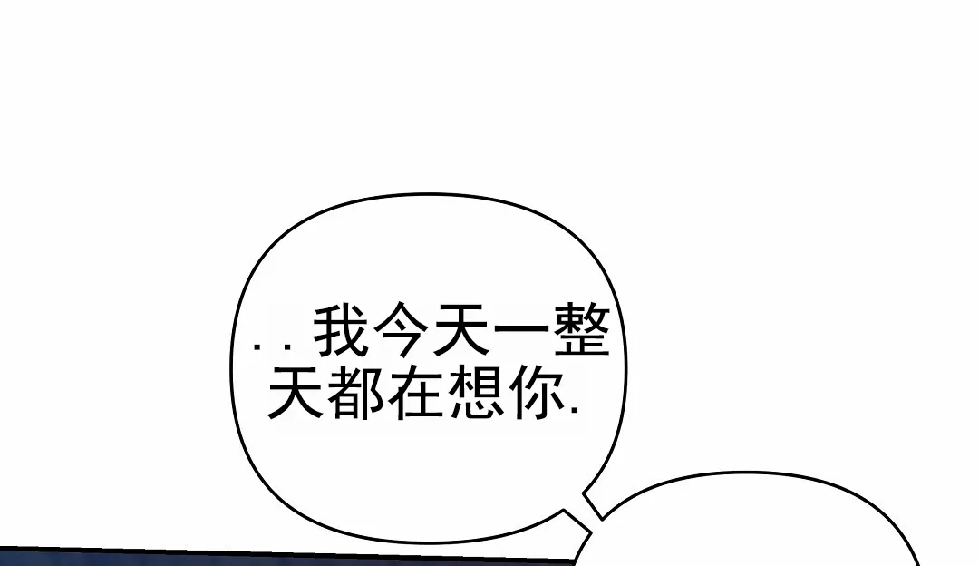 《赤海》第18话 第15页