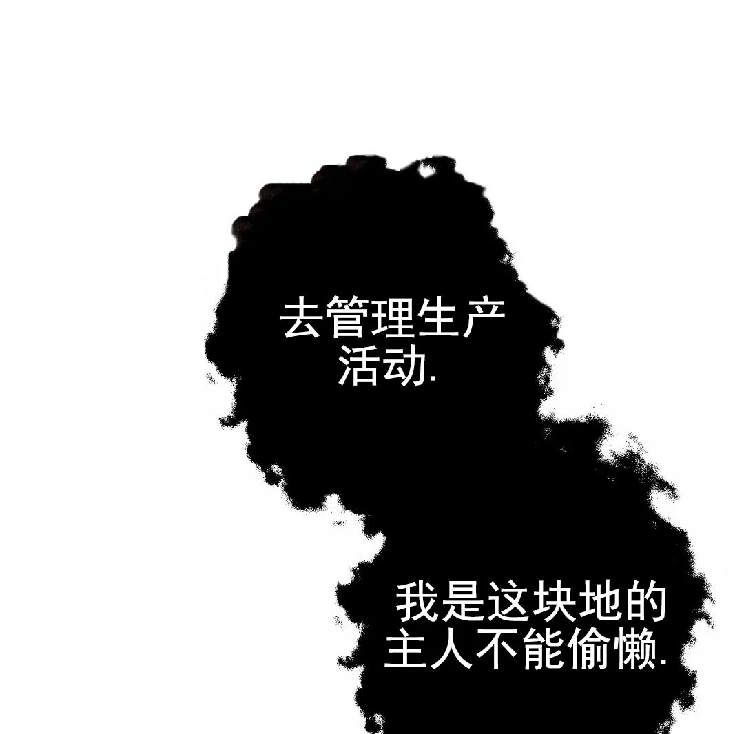 《赤海》第19话 第32页