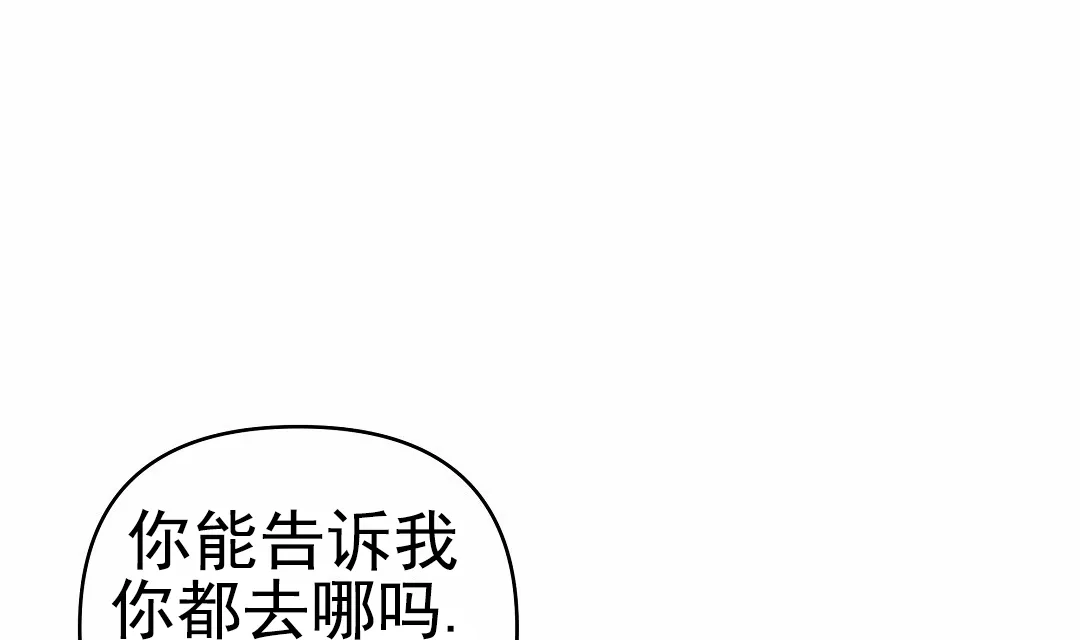 《赤海》第19话 第30页
