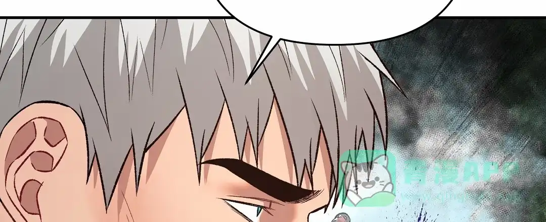 《赤海》第19话 第46页