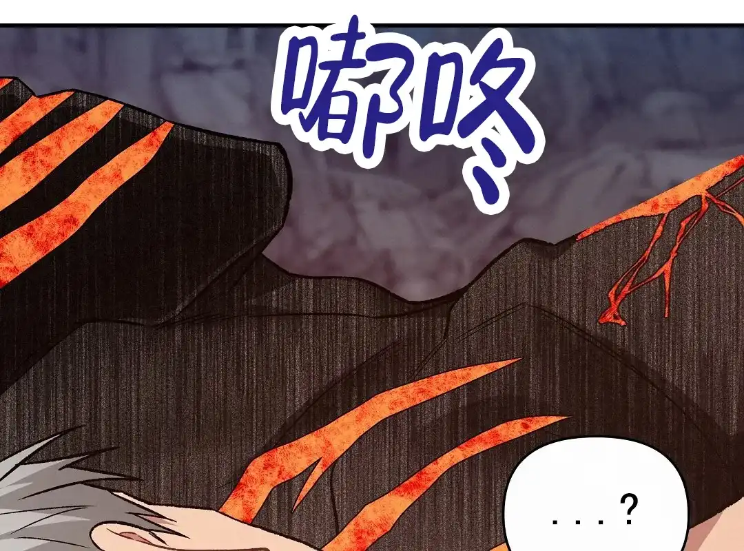 《赤海》第19话 第9页