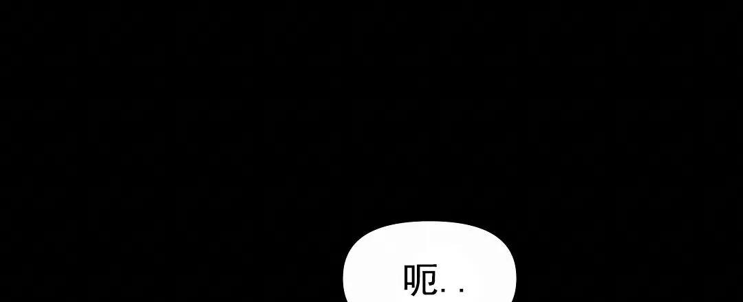 《赤海》第2话 第47页