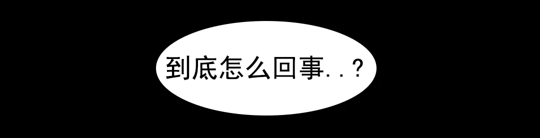 《赤海》第2话 第58页