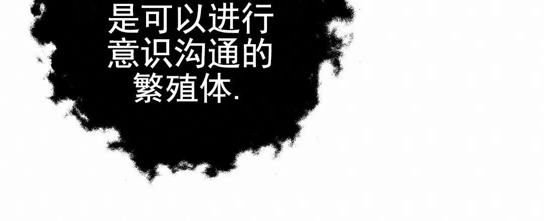 《赤海》第20话 第23页