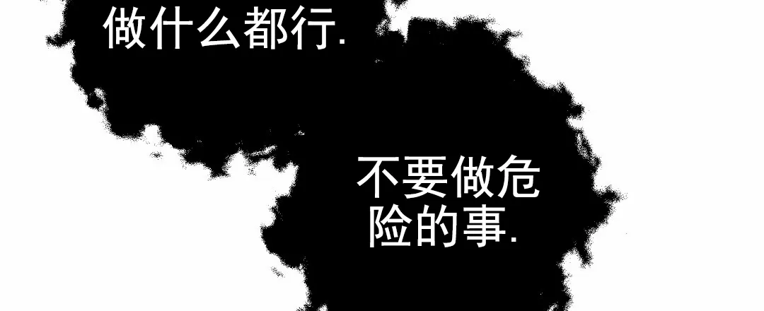 《赤海》第20话 第47页
