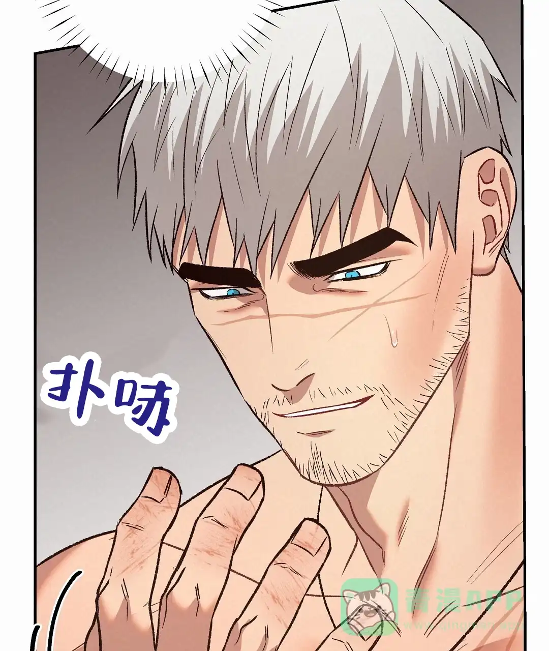 《赤海》第21话 第41页