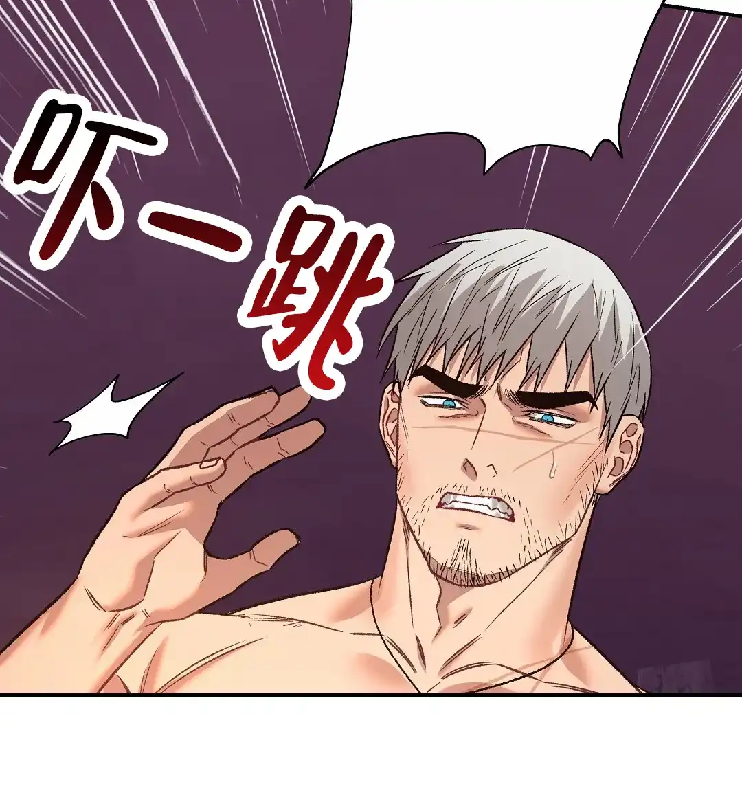 《赤海》第21话 第39页