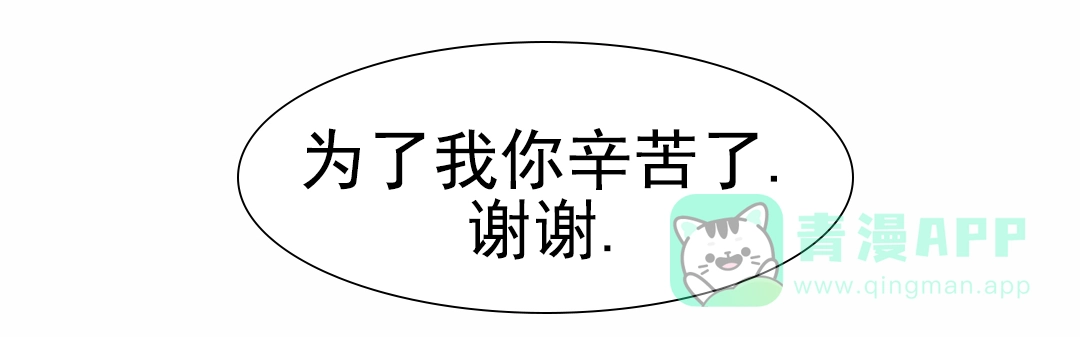 《赤海》第21话 第1页