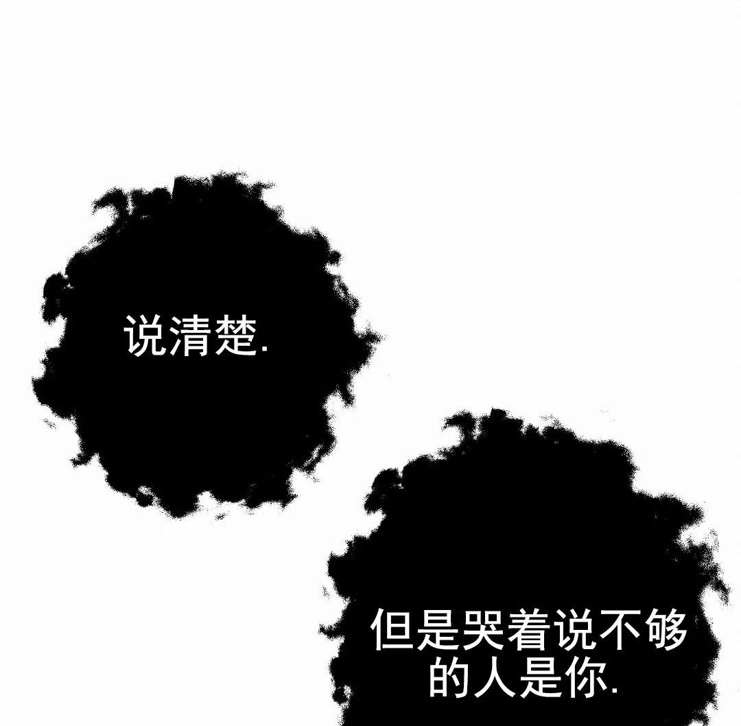 《赤海》第23话 第45页
