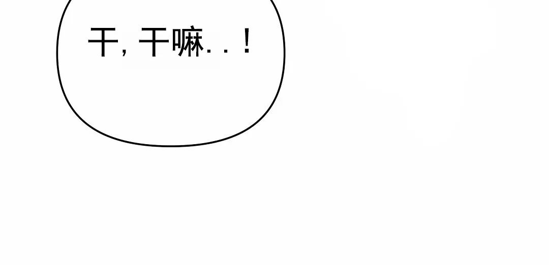 《赤海》第23话 第40页