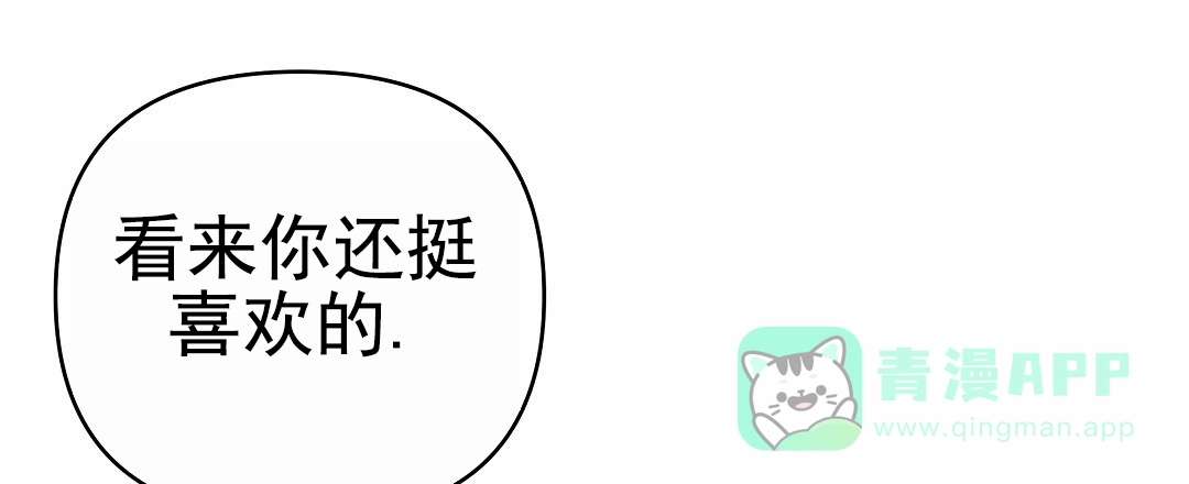 《赤海》第23话 第41页