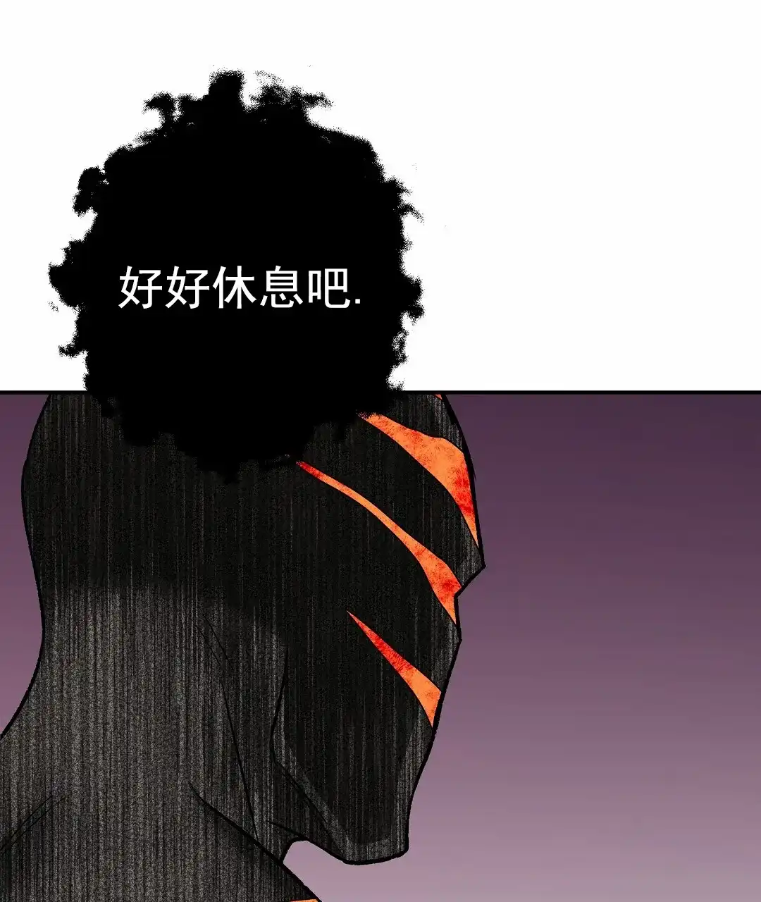 《赤海》第24话 第40页