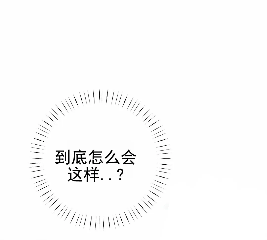 《赤海》第24话 第34页